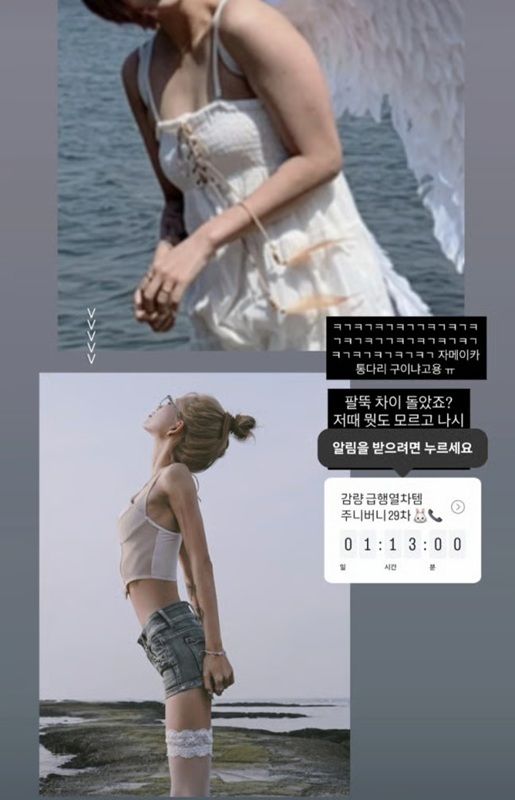 [서울=뉴시스] 배우 고(故) 최진실의 딸이자 인플루언서 최준희가 다이어트 전후 모습을 공개했다. (사진=최준희 인스타그램) 2025.10.18. photo@newsis.com  *재판매 및 DB 금지