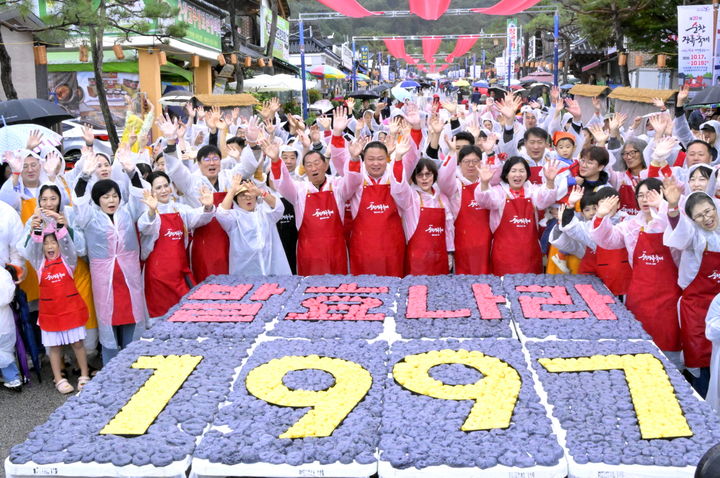 [순창=뉴시스] 김종효 기자 = '제20회 순창 장류축제' 개막 2일째인 18일 순창발효관광재단이 주관한 축제 대표프로그램 '발효나라 1997'이 전통고추장민속마을 야외마당에서 열렸다. 1997년 민속마을 조성의 상징적 의미를 담아, 참가자들이 간장·고춧가루·메주가루를 상징하는 검정·빨강·노랑 가래떡으로 글씨를 만드는 퍼포먼스가펼쳐지고 있다. (사진=순창군 제공) 2025.10.18. photo@newsis.com *재판매 및 DB 금지
