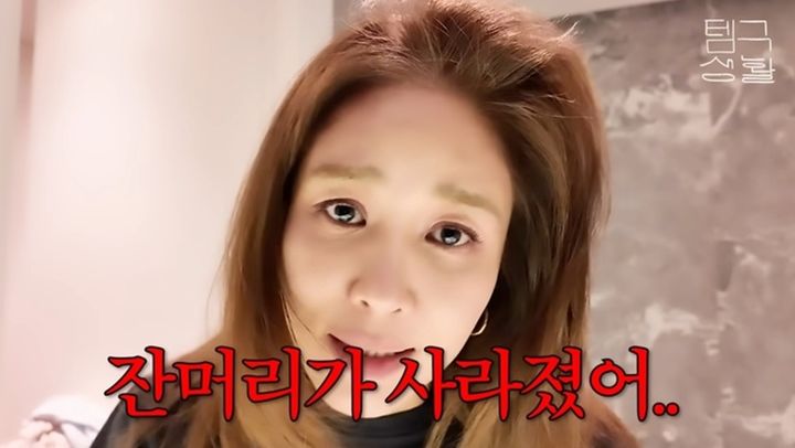 [서울=뉴시스] 가수 겸 뮤지컬 배우 옥주현이 17일 자신의 유튜브 채널에 모발·두피 관리법을 소개하는 영상을 게재했다. (사진=유튜브 채널 '눙주현' 화면 캡처) 2025.10.18. photo@newsis.com *재판매 및 DB 금지