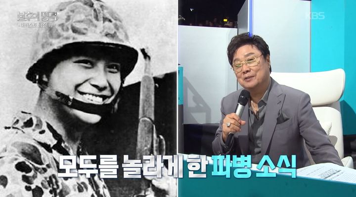 [서울=뉴시스] 가수 남진이 18일 방송된 KBS 2TV 음악 프로그램 '불후의 명곡'에서 베트남전 파병 당시 아찔했던 순간을 떠올렸다. (사진=KBS 제공) 2025.10.18. photo@newsis.com  *재판매 및 DB 금지
