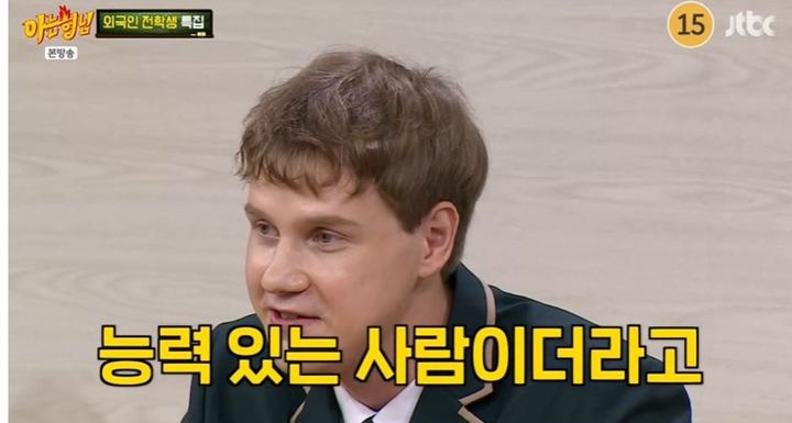 [서울=뉴시스] 핀란드 출신 유튜버 레오가 18일 JTBC 예능 프로그램 '아는 형님'에서 방송인 이상민의 아내를 만났다고 밝혔다. (사진=JTBC 제공) 2025.10.18. photo@newsis.com *재판매 및 DB 금지