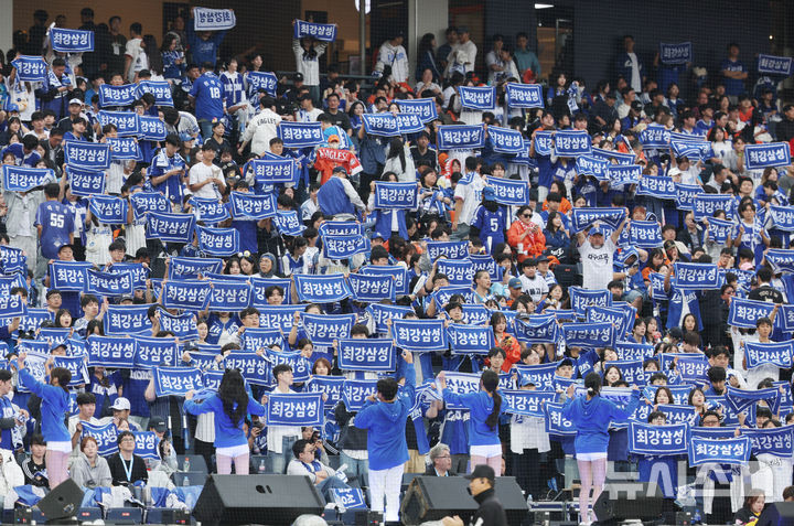 [대전=뉴시스] 김진아 기자 = 18일 대전 중구 한화생명볼파크에서 열린 2025 KBO 포스트시즌 플레이오프 1차전 삼성 라이온즈와 한화 이글스의 경기, 삼성 팬들이 응원을 하고 있다. 2025.10.18. bluesoda@newsis.com