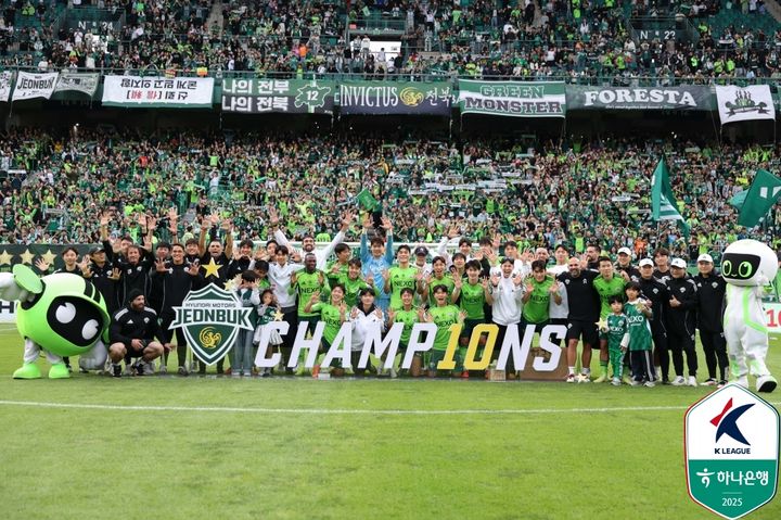 김포FC 경기 장면