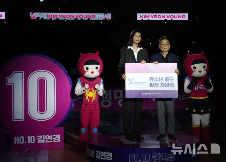 [인천=뉴시스] 이영환 기자 = 김연경이 18일 오후 인천 부평구 삼산월드체육관에서 열린 진에어 2025-2026 V리그 여자부 흥국생명과 정관장의 경기 종료 후 진행된 은퇴식에서 흥국생명 김대현 구단주에게 유소년 배구 발전 지원금을 전달 받은 후 기념촬영을 하고 있다. 2025.10.18. 20hwan@newsis.com