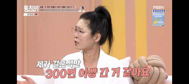 [서울=뉴시스] 황석정. (사진 = MBN '동치미' 캡처) 2025.10.19. photo@newsis.com *재판매 및 DB 금지