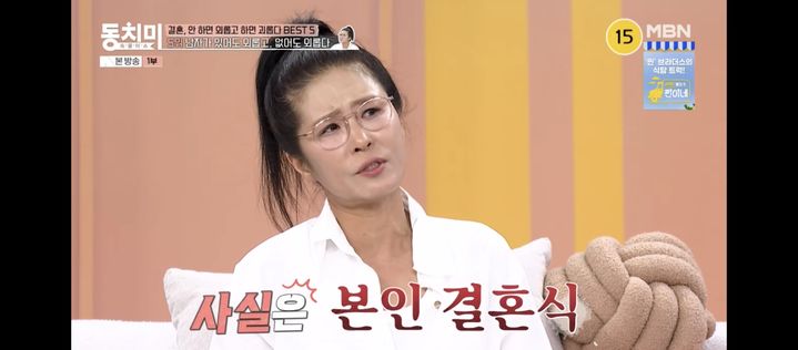 [서울=뉴시스] 황석정. (사진 = MBN '동치미' 캡처) 2025.10.19. photo@newsis.com *재판매 및 DB 금지