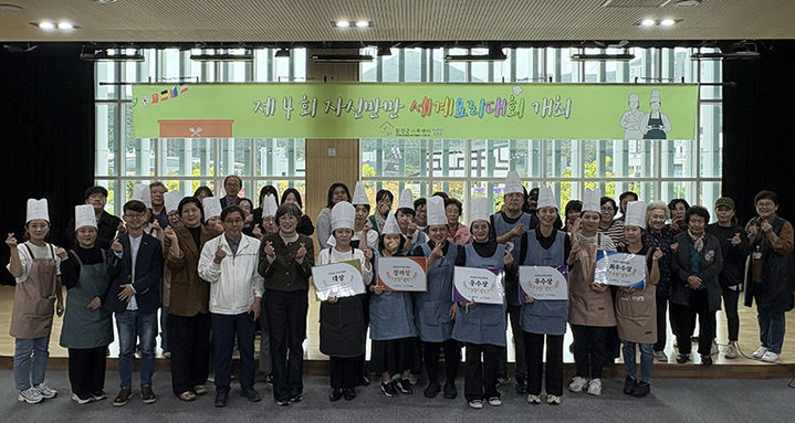 정선군가족센터는 지난 18일 센터 대강당과 쿠킹스튜디오에서 ‘2025 자신만만 세계요리대회’를 열고 있다.(사진=정선군 제공) *재판매 및 DB 금지