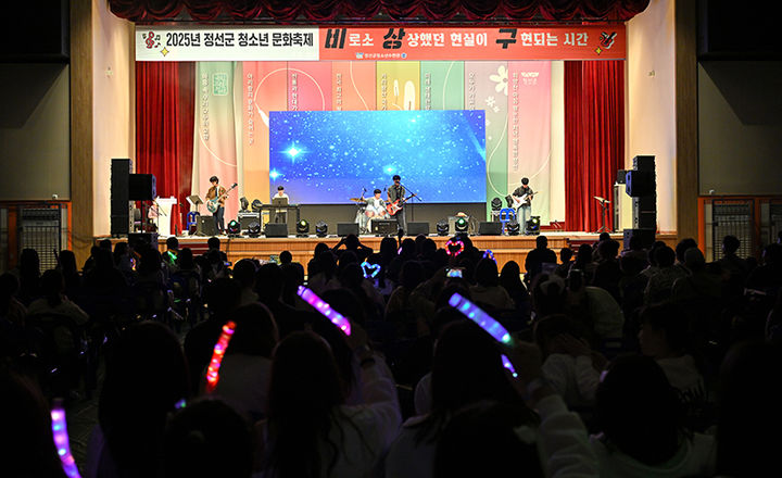 정선군청소년수련관이 주관한 정선군 청소년문화축제 ‘비.상.구’(비로소 상상했던 현실이 구현되는 시간)가 지난 18일 정선종합경기장 실내체육관 일대에서 성황리에 열리고 있다.(사진=정선군 제공) *재판매 및 DB 금지