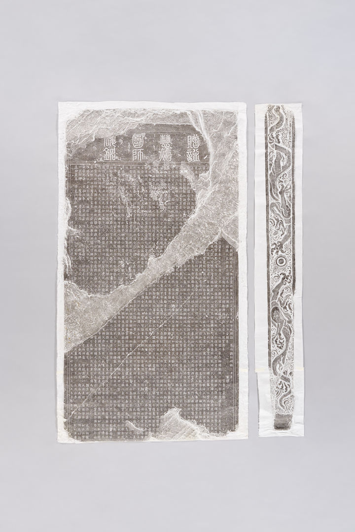 [서울=뉴시스] 보물 '안성 칠장사 혜소국사비' (사진=국립중앙박물관 제공) 2025.10.19. photo@newsis.com *재판매 및 DB 금지