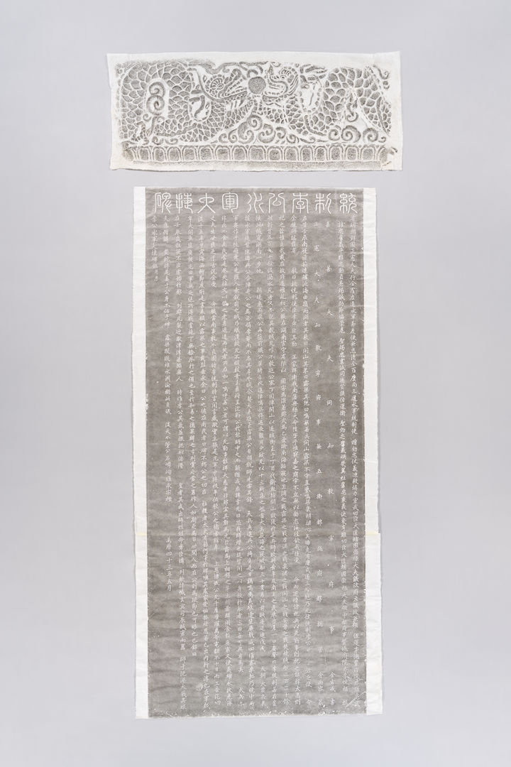 [서울=뉴시스] 보물 '여수 통제이공수군대첩비' (사진=국립중앙박물관 제공) 2025.10.19. photo@newsis.com *재판매 및 DB 금지