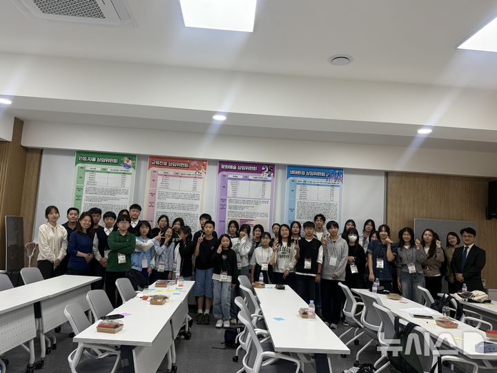 [군포=뉴시스]'군포·의왕 지역 청소년 교육의회 발표회' 참가자들이 한데 모여 기념 촬영을 하고 있다. (사진=군포의왕교육지원청 제공).2025.10.19. photo@newsis.com