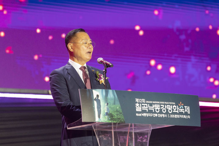 [칠곡=뉴시스] 김재욱 칠곡군수가 축사를 하고 있다. (사진=칠곡군 제공) 2025.10.19 photo@newsis.com *재판매 및 DB 금지