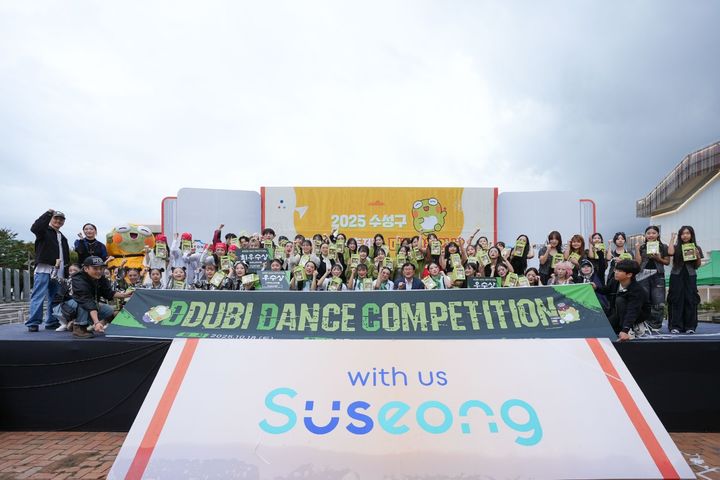 [대구=뉴시스] 대구시 수성구는 대구스타디움 서편광장 메인무대에서 '뚜비 댄스대회'를 개최했다. (사진 = 대구시 수성구 제공) 2025.10.19. photo@newsis.com *재판매 및 DB 금지