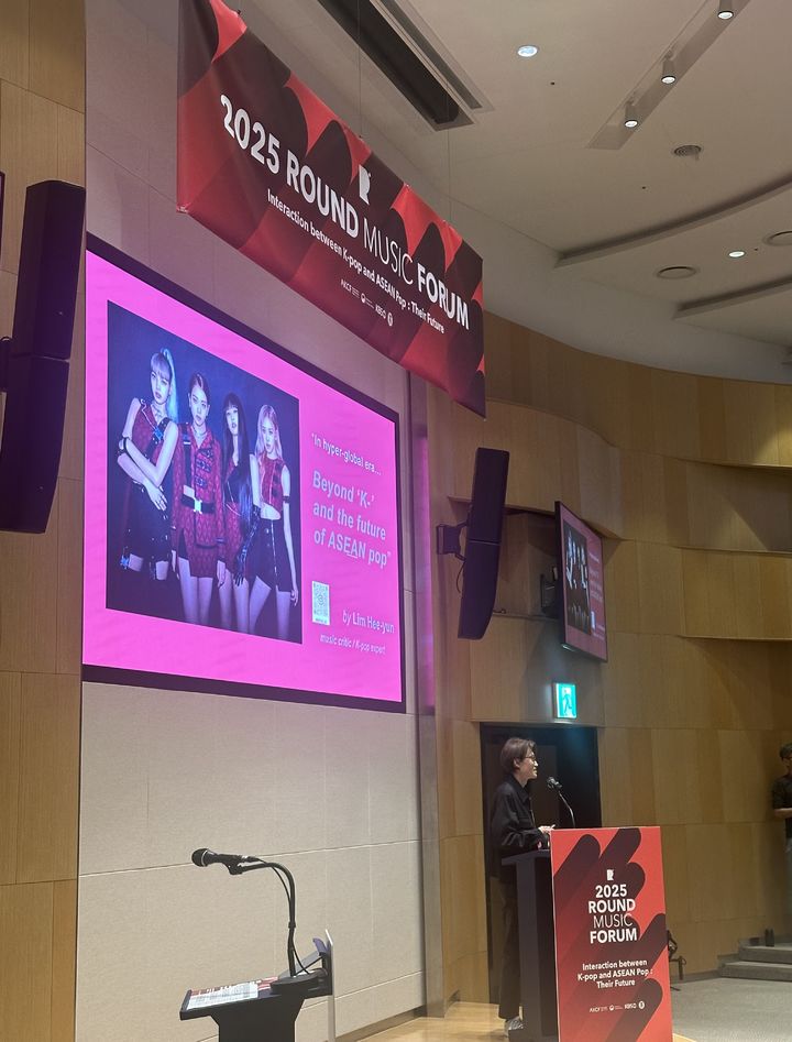 [서울=뉴시스] 이재훈 기자 = 임희윤 평론가가 17일 서울 송파구 롯데월드타워에서 열린 '2025 라운드 뮤직 포럼'에서 기조발제를 하고 있다. 2025.10.19. photo@newsis. *재판매 및 DB 금지