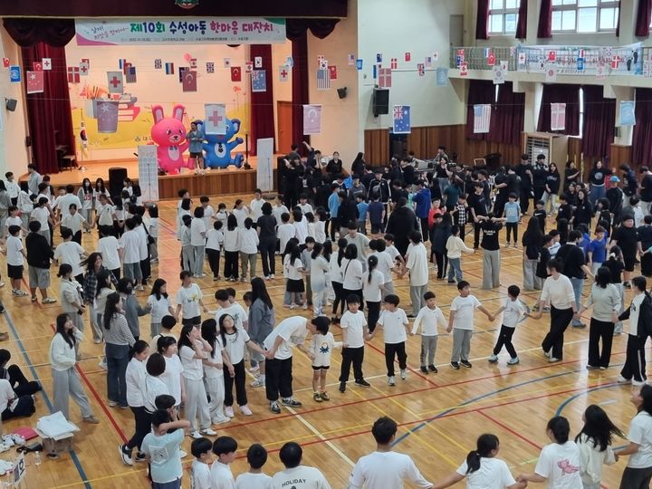 [대구=뉴시스] 대구 수성구는 대구고산초등학교 강당에서 '제10회 수성 아동 한마음 대잔치'를 개최했다. (사진 = 대구시 수성구 제공) 2025.10.19. photo@newsis.com *재판매 및 DB 금지