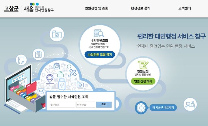 *재판매 및 DB 금지