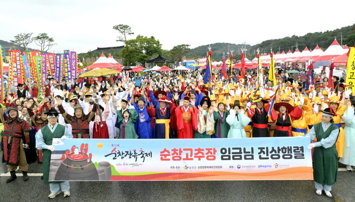 [순창=뉴시스] '제20회 순창 장류축제'. (사진=뉴시스 DB). photo@newsis.com *재판매 및 DB 금지