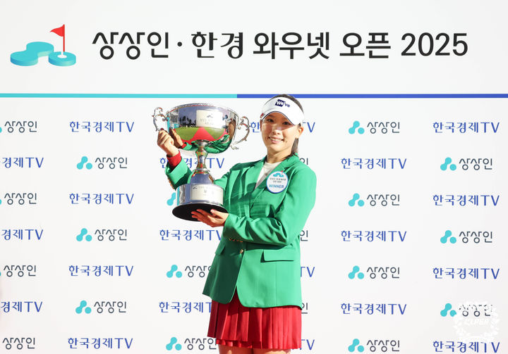 [서울=뉴시스] 한국여자프로골프(KLPGA) 투어 상상인·한경 와우넷오픈에서 우승한 이율린. (사진=KLPGA 제공) *재판매 및 DB 금지