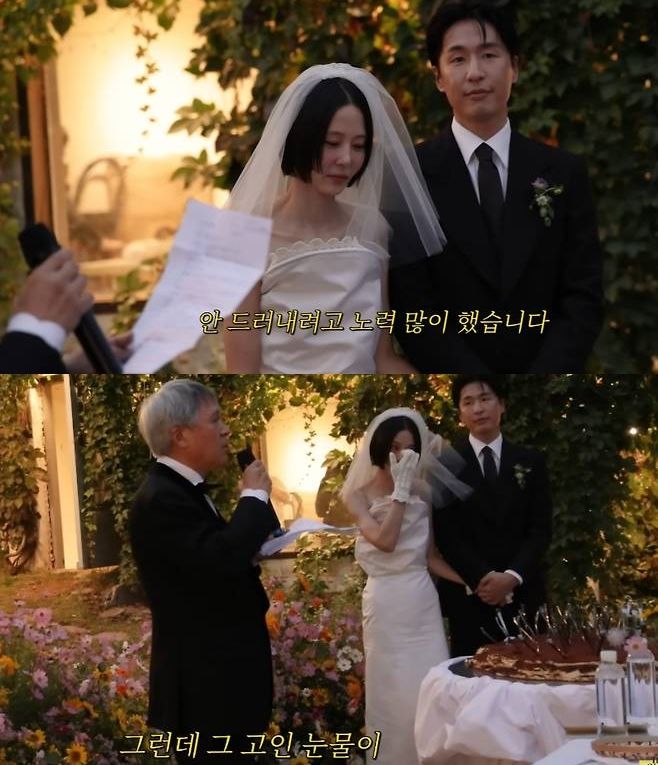 김나영·마이큐 가족