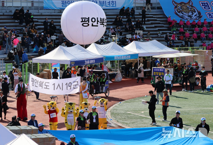 [서울=뉴시스] 이영환 기자 = 19일 오전 서울 용산구 효창운동장에서 열린 제43회 대통령기 이북도민 체육대회에서 평안북도 선수단이 입장을 하고 있다. 2025.10.19. 20hwan@newsis.com