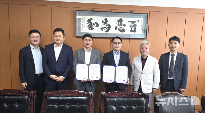 [광주=뉴시스] ㈜호남청과는 17일 광주광역시 서부농산물도매시장 내 본사에서 몽골 울란바토르시 날라이흐구청과 '우호 교류·농산물 수출 확대'를 위한 업무협약(MOU)을 체결했다. (사진=호남청과 제공) photo@newsis.com *재판매 및 DB 금지