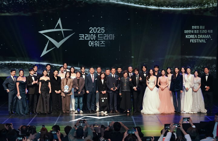 [진주=뉴시스]코리아드라마페스티벌 시상식.(사진=진주시 제공).2025.10.20.photo@newsis.com *재판매 및 DB 금지