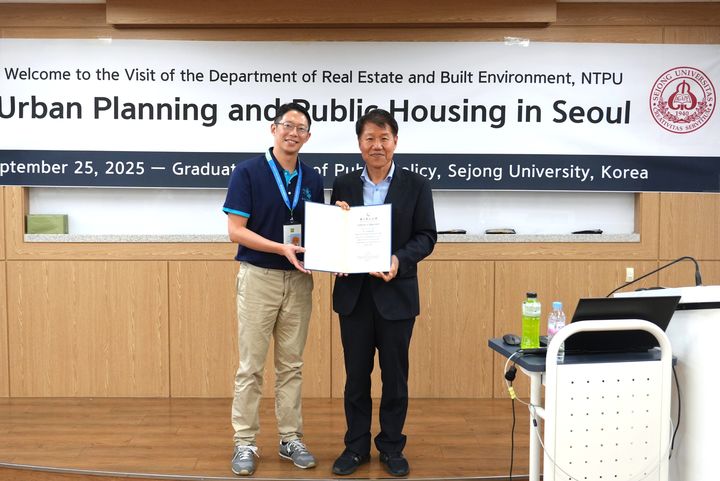 [서울=뉴시스] Cheng Yung-Chen 국립대만대 교수(왼쪽)와 김수현 세종대 공공정책대학원 교수가 기념사진을 촬영하고 있다. (사진=세종대 제공) 2025.10.20. photo@newsis.com *재판매 및 DB 금지