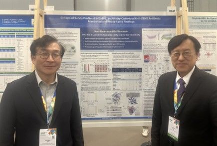 [서울=뉴시스] 왼쪽부터 삼성서울병원 혈액종양내과 안진석 교수, 이뮨온시아 김흥태 대표 (사진=이뮨온시아 제공) 2025.10.20. photo@newsis.com *재판매 및 DB 금지