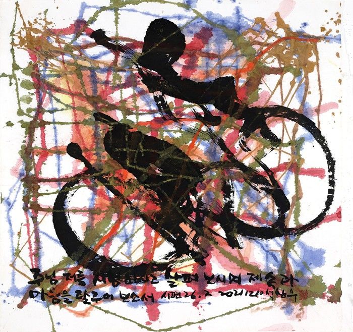 46-33. 75x75cm, 화선지, 먹, 채색, 2021 *재판매 및 DB 금지