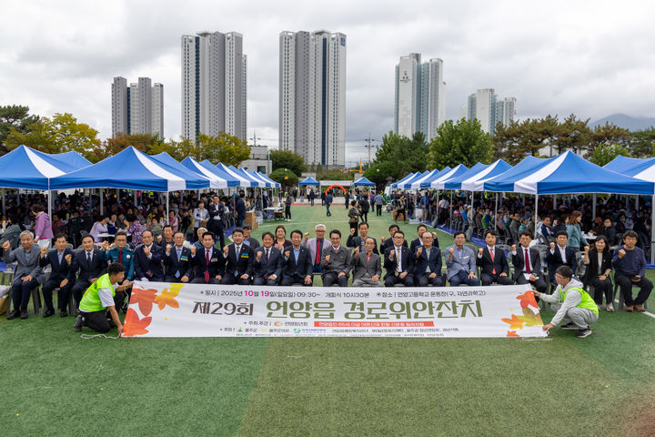 [서울=뉴시스] 롯데삼동복지재단은 울산광역시 울주군 언양읍에 위치한 언양고등학교 운동장에서 '신격호 롯데 효사랑 효도잔치 지원 전달식'을 열고, 울산 지역 어르신들에게 총 2억원 상당의 선물세트를 지원했다고 20일 밝혔다.(사진=롯데재단 제공) *재판매 및 DB 금지