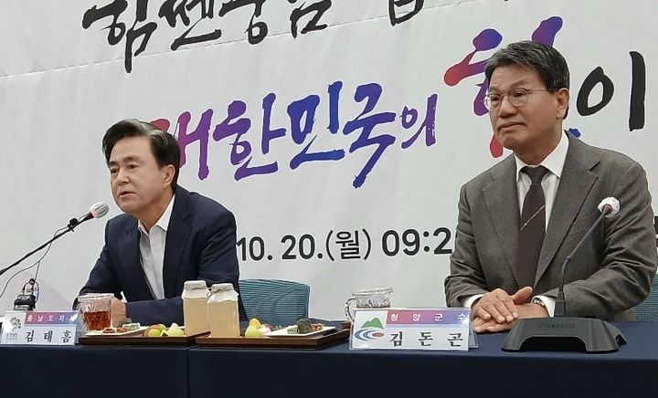 [청양=뉴시스] 조명휘 기자 = 김태흠(왼쪽) 충남지사가 20일 청양군청 대회의실에서 언론인과의 간담회를 열고 현안에 대해 답변하고 있다. 2025.10.20. photo@newsis.com *재판매 및 DB 금지