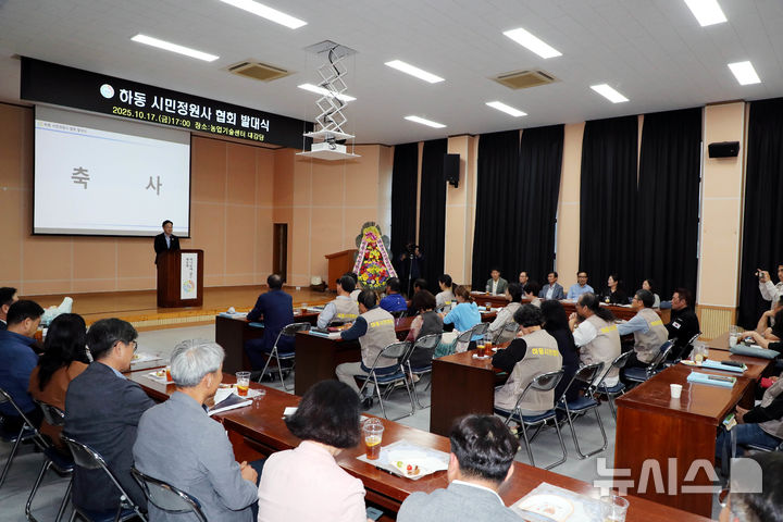 하동군, '시민정원사협회' 발대…초대 협회장은 최명수씨