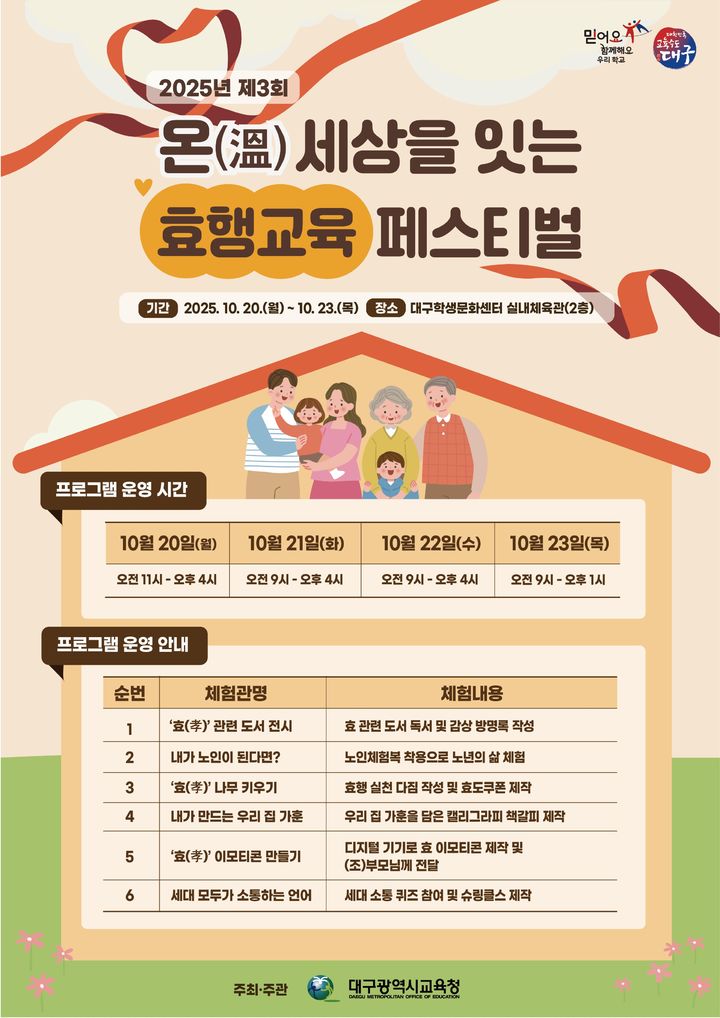 *재판매 및 DB 금지