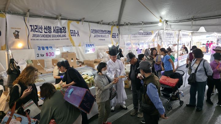 [산청=뉴시스] 산청군 LA한인축제 농수산엑스포 참가 (사진=산청군 제공) 2025. 10. 20. photo@newsis.com *재판매 및 DB 금지