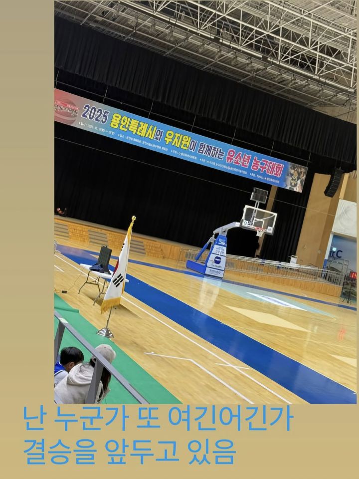 [서울=뉴시스] 배우 이민정이 아들의 근황을 공개했다. (사진=이민정 인스타그램 캡처) 2025.10.20. photo@newsis.com *재판매 및 DB 금지