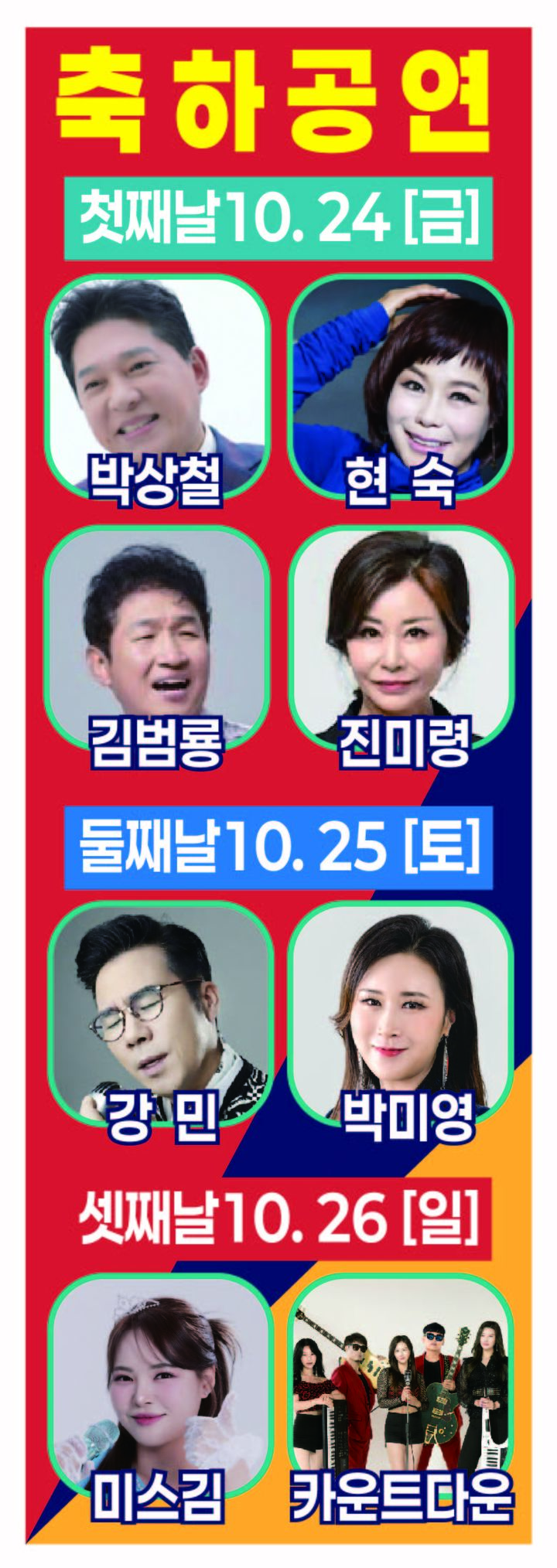 경북도 전통시장 상품전시회 (사진=경산시 제공) *재판매 및 DB 금지