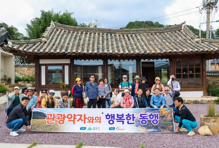 [밀양=뉴시스] 관광 약자와의 행복한 동행 참여자들이 기념촬영을 하고 있다. (사진= 밀양시 제공) 2025.10.20. photo@newsis.com *재판매 및 DB 금지