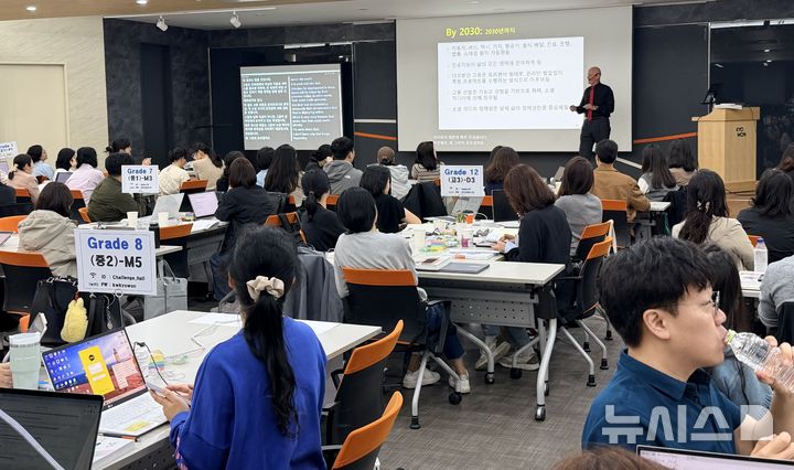 [전주=뉴시스] 전북특별자치도교육청은 지난 18~19일 서울 교원챌린지홀에서 'IB ATL(Approach To Learning·학습접근방법) 설계·활용의 이해와 실제' 연수를 운영했다고 20일 밝혔다. (사진=전북교육청 제공) 2025.10.20. photo@newsis.com 