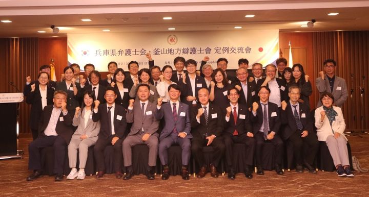 [부산=뉴시스] 17일 부산지방변호사회는 롯데호텔 부산에서 일본 효고현변호사회와 정례 교류회를 가졌다. (사진=부산지방변호사회 제공) 2025.10.20. photo@newsis.com *재판매 및 DB 금지