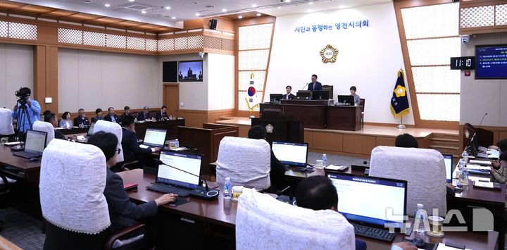 영천시의회 제248회 임시회 1차 본회의