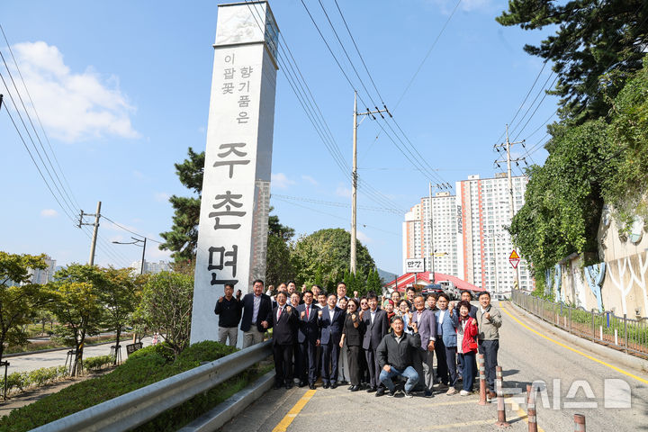 [김해=뉴시스]김해 주촌면 진입관문 안내 사인물 설치. (사진=김해시 제공). 2025.10.20. photo@newsis.com