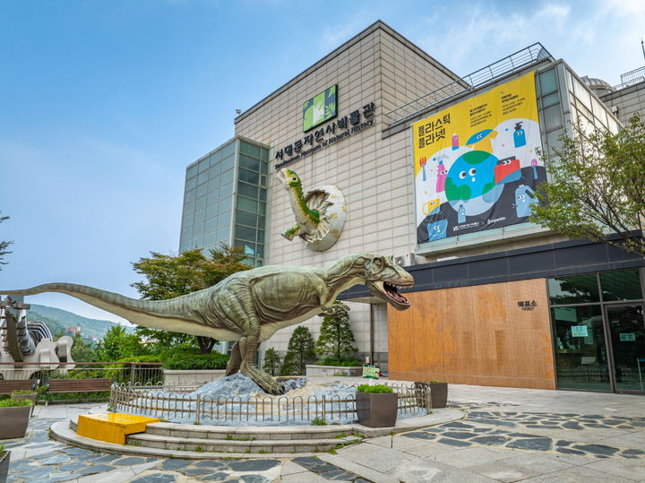 [서울=뉴시스] 서대문구민 이달 20일부터 서대문자연사박물관 무료 관람. 2025.10.25. (사진=서대문구 제공) *재판매 및 DB 금지