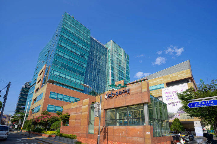 성북구, 탄소중립실천단 길라잡이 양성교육 교육생 모집