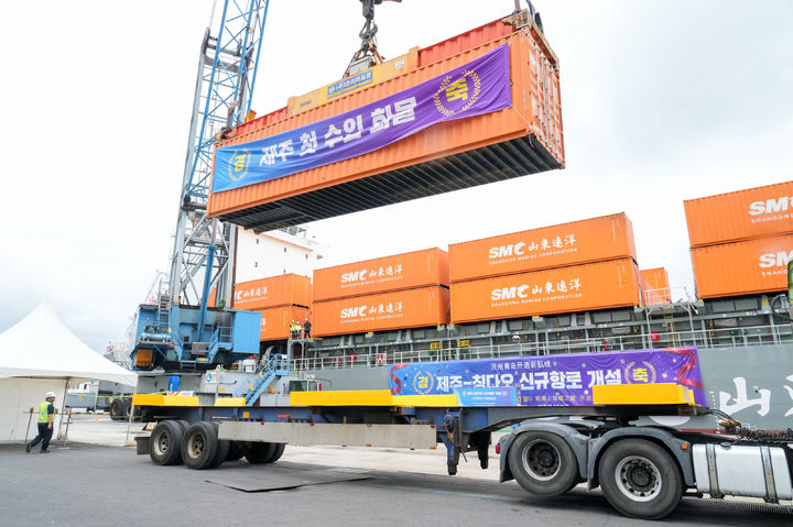 [제주=뉴시스] 지난 18일 오후 제주항 국제여객터미널에서 '제주–칭다오 정기 컨테이너선 첫 입항식'이 열리고 있다. (사진=제주도 제공) *재판매 및 DB 금지