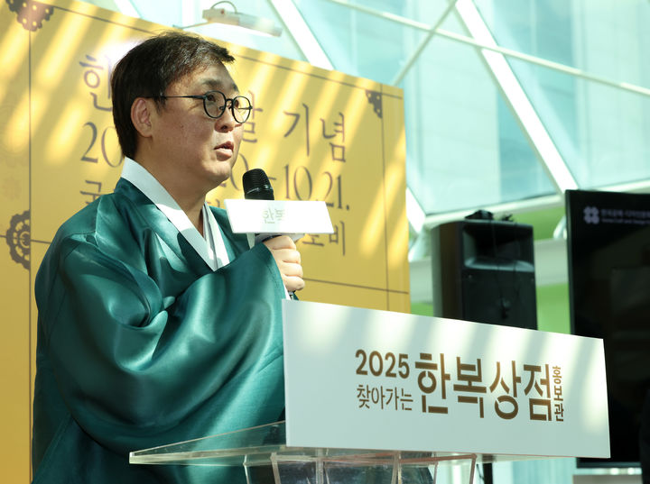  최휘영 문화체육관광부 장관이 20일 서울 영등포구 국회 의원회관에서 열린 한복문화주간 '찾아가는 한복상점, 국회 홍보관' 개막식에서 축사를 하고 있다. (사진=문체부 제공) *재판매 및 DB 금지