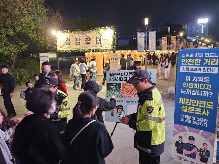 [광주=뉴시스] 지난 18일 광주 동구 금남로 일대에서 열린 '추억의 충장축제' 현장에서 광주경찰청 제1기동대 대원들이 시민들을 상대로 체감안전도 향상을 위한 '기동대와의 인터뷰'를 진행하고 있다. (사진=광주경찰청 제공) 2025.10.20. photo@newsis.com *재판매 및 DB 금지