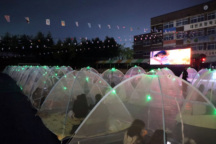 [광주=뉴시스] 지난 18일 광주 광산구 월곡동 대반초등학교에서 제3회 모기장 영화제가 열리고 있다. (사진=광주 광산구 제공) 2025.10.20. photo@newsis.com *재판매 및 DB 금지