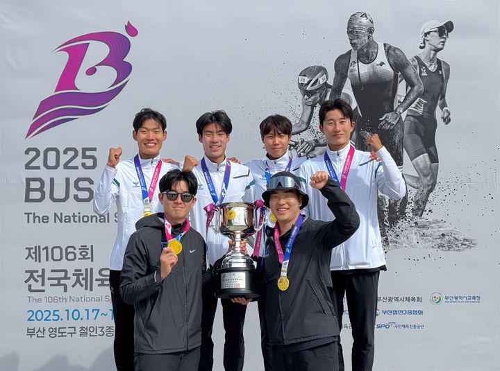 [서울=뉴시스] 계룡건설 철인3종 선수단. (사진=계룡건설 제공) 2025.10.20. photo@newsis.com *재판매 및 DB 금지