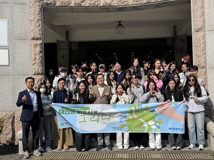 [대전=뉴시스]대전사회혁신센터는 20일 '필름과 함께하는 원도심 투어' 프로그램을 진행했다. 2025. 10. 20 photo@newsis.com *재판매 및 DB 금지