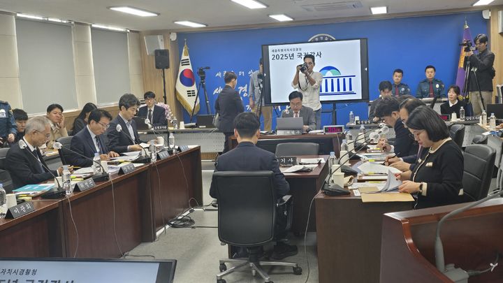 [세종=뉴시스]세종시 소담동 세종경찰청에서 열린 국회 행정안전위원회 국정감사 현장(사진=세종시출입기자단 제공). 2025.10.20. photo@newsis.com. *재판매 및 DB 금지